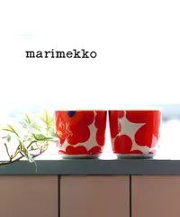 【30%OFF】マリメッコ marimekko ウニッコ柄 ハンドルなし コーヒーカップセット コップ 2個セット UNIKKO COFFEE CUP 2DL W/O H・52209467849-0062301(レディース)(1F-W)