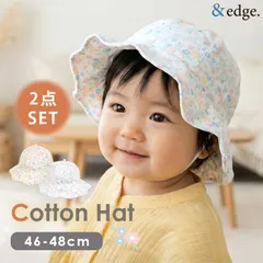 【新品未使用】【2点セット】帽子 ベビー キッズ ハット 綿100％ ゴム付き 花柄 46cm 47cm 48cm コットン UVカット 洗える 女の子 日焼け対策 暑さ対策 赤ちゃん 子供 保育園 保育所 かわいい 熱中症対策 ゴムひも付 小花柄