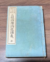 古書】数学Ⅰ・Ⅱ・Ⅲ 代数解法事典 旺文社 - メルカリ