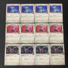 s318 ロケット団のポリゴン　ポリゴン２　ポリゴンZ　進化ライン　各4枚　計12枚