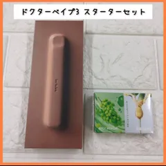 DR.VAPE/ドクターベイプ Model3 モデル3 スターターキット