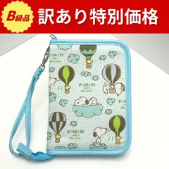 【B級品】袋よごれ　小さめマルチケース　スヌーピー　07