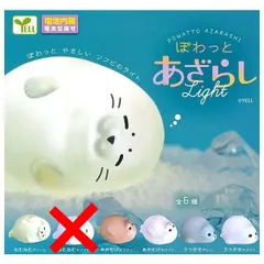 2026年最新】ねむねむの人気アイテム - メルカリ