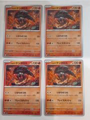 ポケモンカード ケンタロス SMD 014/026 - メルカリ