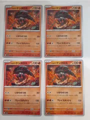 ポケモンカード　ﾊﾟﾙﾃﾞｱケンタロス　Sー148