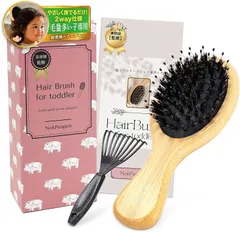 NokPenpen 毛量多い子専用 ベビーブラシ 幼児 ヘアブラシ クリーナー付き 天然豚毛 くし (ピンク)
