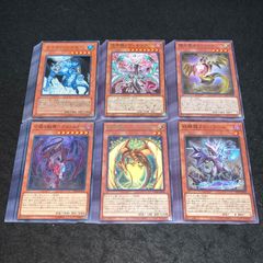 遊戯王 5D's シグナー竜 6枚セット 全初版 - メルカリ