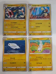 2026年最新】しびしらすの人気アイテム - メルカリ