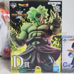 ドラゴンボール 一番くじ ブロリー D賞 フィギュア 孫悟空 ベジータ 孫悟飯 フリーザ セル ブウ 人造人間