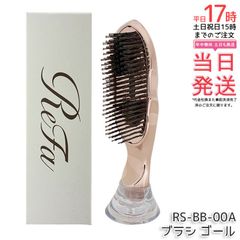 新品未開封】ReFa リファ パドルプレミアムゴールド ヘアブラシ 頭皮 