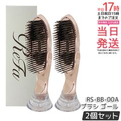 【2個セット】MTG ReFa イオンケアブラシプレミアム ゴールド RS-BB-00A リファ シャンプーブラシ 頭皮洗浄 毛穴汚れ すっきり 髪サラサラ トリートメント浸透 バスタイム 濃密タッチ ヘアケア 誕生日 母の日 ギフト