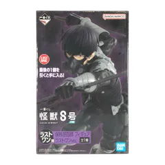 2026年最新】怪獣8号 一番くじ 保科 ラストワンの人気アイテム - メルカリ