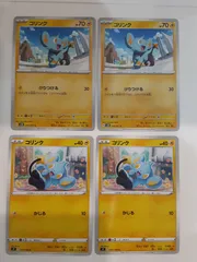 ポケモンカード　コリンク　Sー148