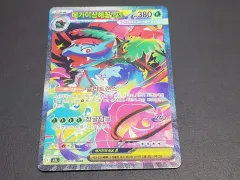 ポケットモンスターカード メガフシギバナ EX sar