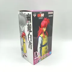【中古】未開封)バンダイ 一番くじ D賞 蔵馬 MASTERLISE /幽☆遊☆白書 暗黒武術会編[6]