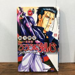 루로니 검심-메이지 검객 낭만담·홋카이도편-4권/[작가] 와즈키 신히로/GF-0225043354-YP/GF08761