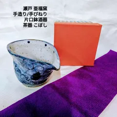 2026年最新】茶こぼしの人気アイテム - メルカリ