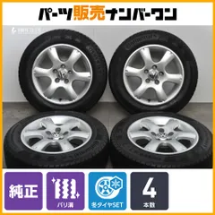 2026年最新】Volkswagen 車 タイヤ・ホイールセット 14インチの人気
