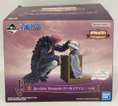 BANDAI SPIRITS 一番くじ ワンピース エモーショナルストーリーズ B賞 ロー&コラソン Revible Moment