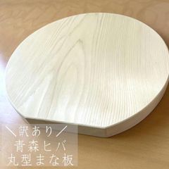 太鼓の達人用 アーケード ラバーパッドマスク 皮面 部品パーツ 空打ち