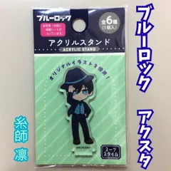 2026年最新】内山昂輝の人気アイテム - メルカリ