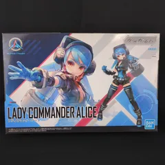 【当時物・残僅少】 バンダイスピリッツ 61559 ガールガンレディ  レディコマンダーアリス