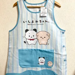 早い者勝ち 売切れごめんなさい ★*ﾟいしよわちゃん エプロンM～L 保育士 保育園 新品