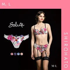 31％OFF【メール便】【SHIROHATO公式】【正規品・新品】ワコール サルート 60グループ 60G Tバックショーツ ソング ML Wacoal Salute PTJ460 24AWシーズン(M、L)