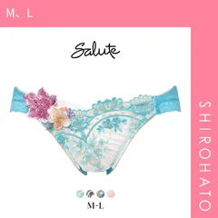 30％OFF【メール便】【SHIROHATO公式】【正規品・新品】ワコール サルート 13グループ 13G ショーツ ML ハイレッグ Wacoal Salute PTJ713 25SSフェア(M、L)