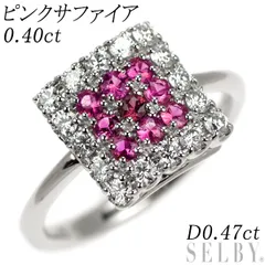 GINZA TANAKA/田中貴金属 Pt900 ピンク サファイア ダイヤモンド リング 0.40ct 0.47ct のサムネイル