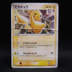 2026年最新】ぴかちゅう プロモ 024 advの人気アイテム - メルカリ