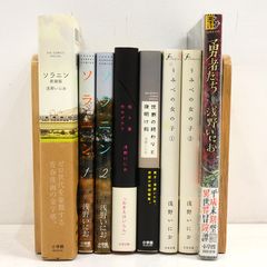 panpanya作品 10冊セット 既刊全巻 panpanya 楽園 - メルカリ