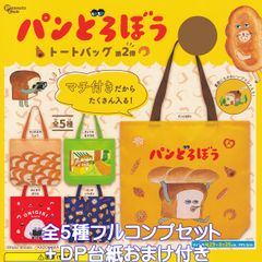 本当に作れる！ ミニミニ缶バッジMAKERマスコット トイズスピリッツ