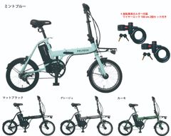 ERWAY A01 Lite 電動アシスト グリーン 予備BT付 - メルカリ