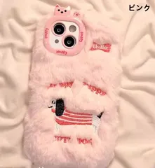 かわいい子犬ふわふわ Apple iPhone 16 ケース対応 カップル用 iPhone 15 Pro Max 新型 13 Pro 14 Pro Max 15 14 Pro ソフトケース