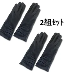 2組セット UVケア　スマホ グローブ UVカット 手袋 スマホ対応 手袋　紫外線対策 手袋 UVカット 日焼け防止 紫外線対策