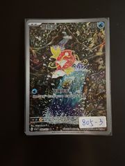 ポケモンカード 誕生日　ピカチュウ 25th 台湾語版 未開封 ポケモンカード 誕生日 ピカチュウ 25th 台湾語版 未開封 ポケモン