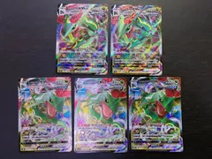 ポケモンカード 5枚セット レックウザVMAX