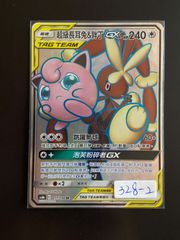 ポケモンカード 誕生日　ピカチュウ 25th 台湾語版 未開封 ポケモンカード 誕生日 ピカチュウ 25th 台湾語版 未開封 ポケモン