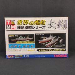 激レア】タダノ ラフターラインクレーン 模型 TADANO 旧型モデル 日本