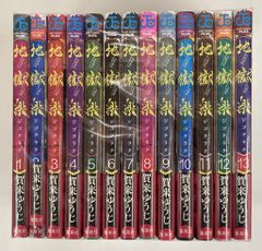 山田風太郎傑作忍法帖 18冊セット (講談社ノベルス・スペシャル 