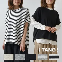 【新品】【TANG タング】スーピマコットン プルオーバー カットソー (2115200)レディース 春 夏 秋 半袖 Tシャツ ベスト 綿100％ 無地 ボーダー 重ね着 レイヤード ゆったり ナチュラル 服 おしゃれ コーディネート 人気 40代 50代