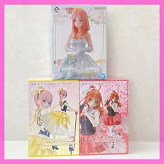 ▲120 五等分の花嫁 フィギュア 3点セット 一花 三玖 五月 一番くじ ひこくじ 未開封品 smbfig093726