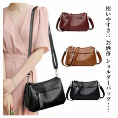 ショルダーバッグ レディース 斜めがけ 大人 かるいかばん おしゃれ かわいい 軽い 韓国風 可愛い カジュアル トラベル 小さい 合皮 軽量 ショルダー バッグ 小さめ 斜めがけ トート 流行 軽量 多収納 大容量 小型 おしゃれ キレイめ かわいい
