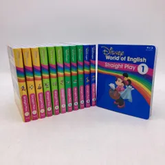 【限定価格】最新　ストレートプレイ ブルーレイ　ディズニー英語システム　DWE　705105