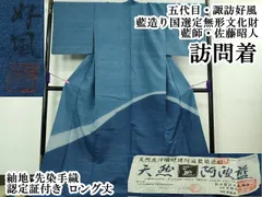 2026年最新】諏訪好風の人気アイテム - メルカリ