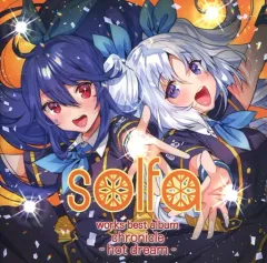 【中古】同人音楽CDソフト works best album chronicle ～hot dream～ / solfa/marble sky records