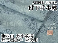 2026年最新】平和屋 未使用の人気アイテム - メルカリ