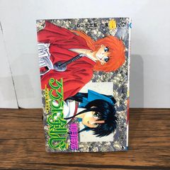 【超希少】初版1刷　るろうに剣心 1巻2巻セット 初版】るろうに剣心 1巻＆2巻セット 和月伸宏 2巻=帯付き - メルカリ
