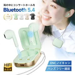 完全ワイヤレスイヤホン TWSイヤホン Bluetooth5.4 タッチ操作 ミニ 軽量 無痛装着 インナーイヤー型 ENCノイズキャンセリング HiFi高音質 クリア通話 低遅延 長時間持続 ストラップ付き 首掛け コンパクト 【PL保険加入済み製品・安心】